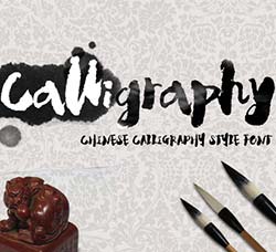 书法字体+画笔+形状：Calligraphy Typeface + BONUS
